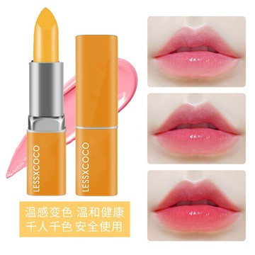 🔥現貨秒發｜隔日到貨 變色脣膏 胡蘿蔔素潤脣膏 千人千色 溫感變色口紅 保溼唇膏 口紅 唇釉 潤唇膏 防水防汗 不沾杯