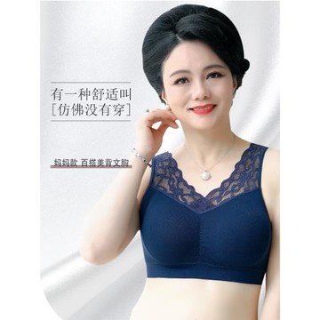 內衣女無鋼圈背心式大碼聚攏胸罩薄款夏中老年媽媽款運動美背文胸