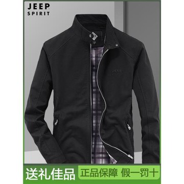 JEEP SPIRIT吉普夾克男士秋季新款純棉寬松休閑夾克衫立領外套男