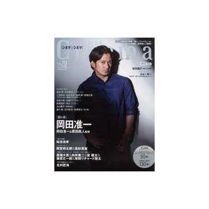 中古ホビー雑誌 Cinema★Cinema NO.70