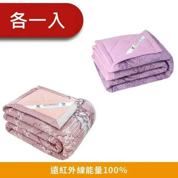 【CINN卓瑩光波】奈米遠紅外線-能量紫+日本雪枝毯被-秋冬-5x7呎-各1入(贈藕色刷毛枕套x2件)