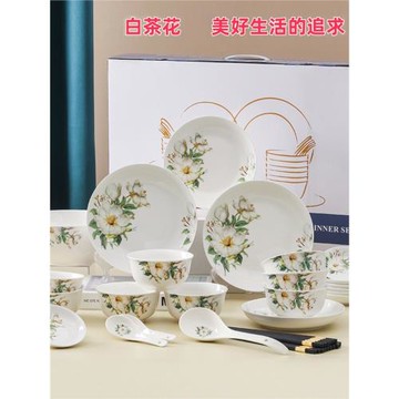 白茶花陶瓷餐具套裝低骨瓷飯碗深盤湯碗勺筷新款整套飯碗中式家用