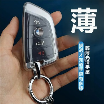 適用BMW寶馬鑰匙套 汽車鑰匙殼 刀鋒鑰匙套 x1 x2 x3 x4 x5 x6 1係 3係 5係車鑰匙殼 汽車鑰匙包