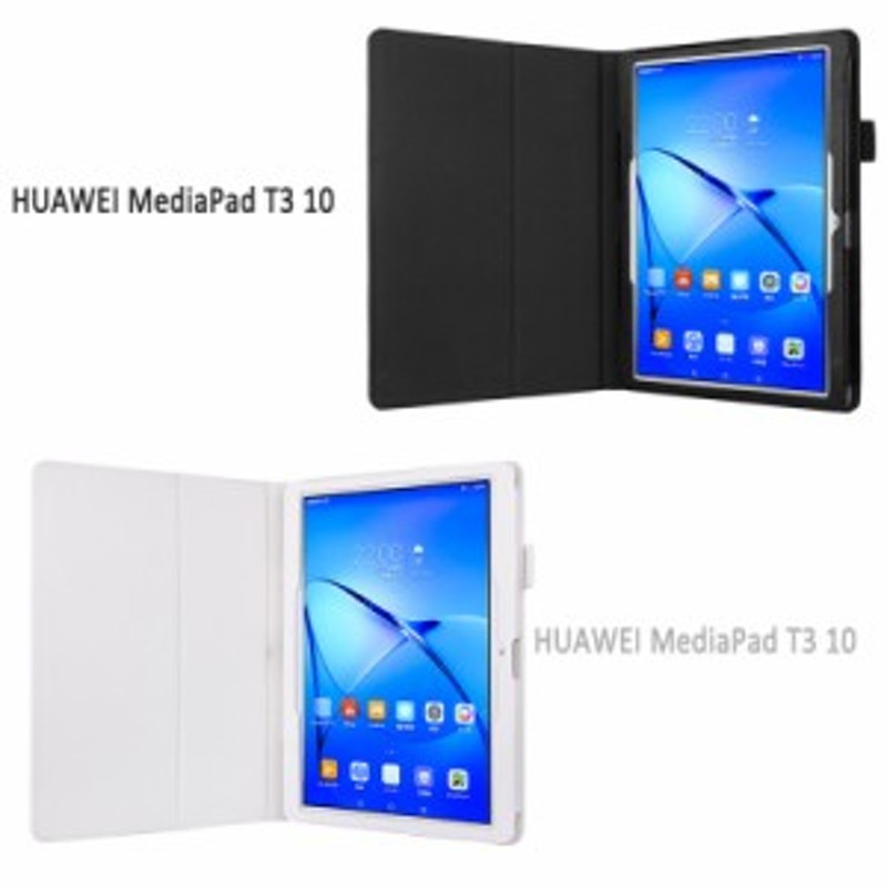 ペン・フィルム付】wisers Huawei MediaPad T3 10 , ケイ・オプティコム T3K 10 [2017 年 新型] タブレット  専用 ケース カバー 全8色 通販 LINEポイント最大4.0%GET | LINEショッピング