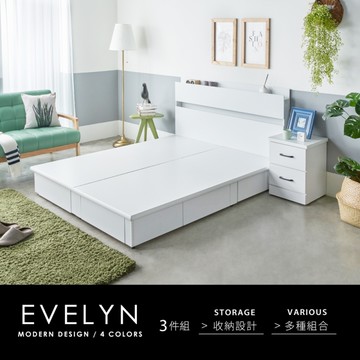 【H&D東稻家居】伊芙琳現代風木作系列5尺房間組/3件式(床頭+床底+床頭櫃)/3色