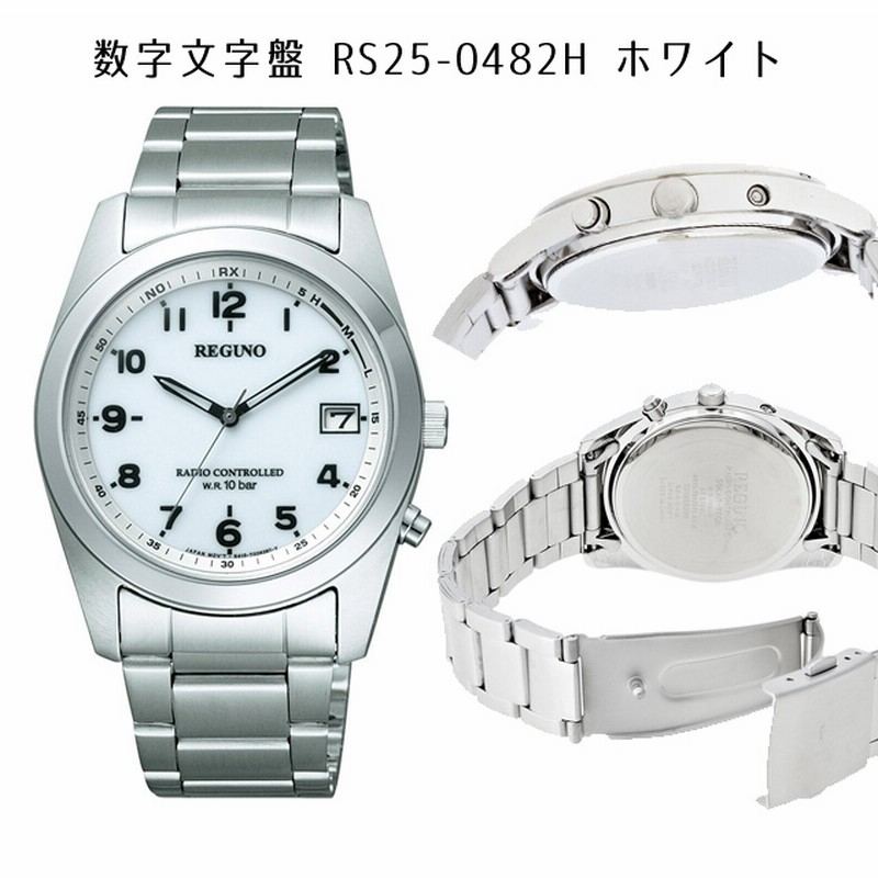 CITIZEN シチズン REGUNO レグノ 腕時計 スタンダード ウォッチ