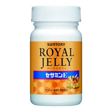 Suntory 三得利 蜂王乳 + 芝麻明E錠 新升級成分配方  120顆  1罐
