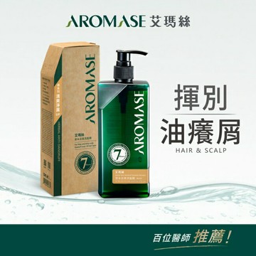 艾瑪絲 森系列草本去屑洗髮精400mL
