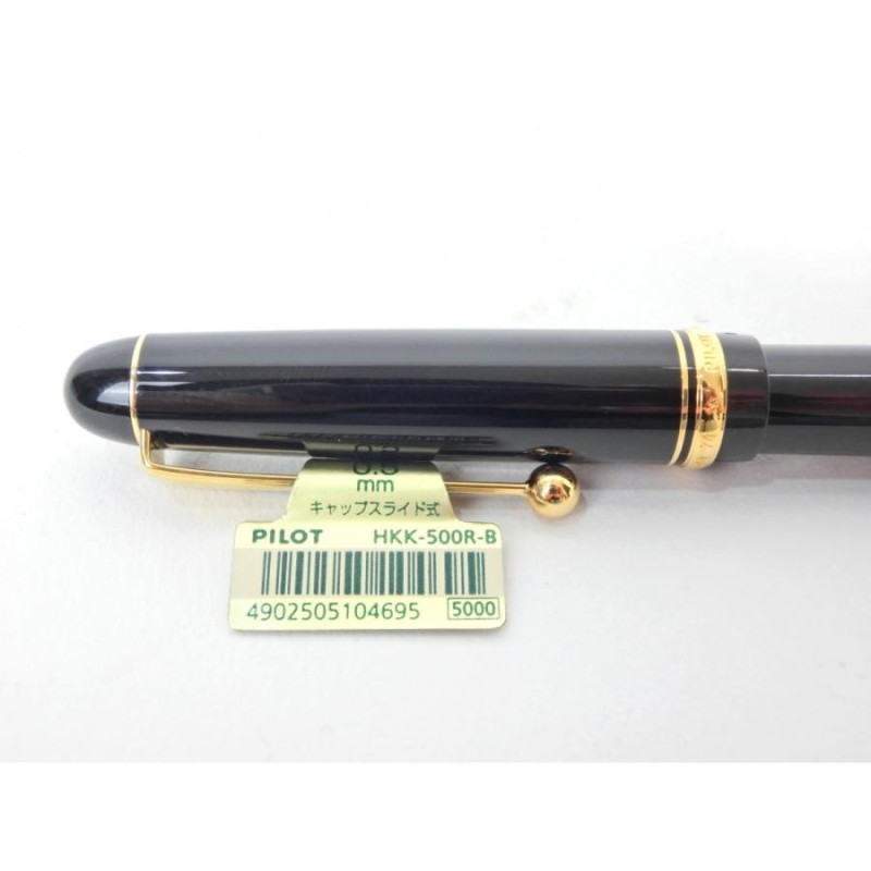 パイロット シャープペンシル 0.5mm キャップスライド式