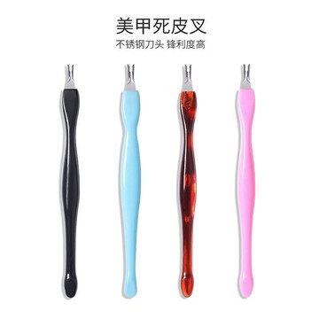 [沐沐屋］美甲工具 死皮叉 指緣修剪叉