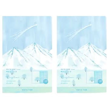 NOTE FOR BARE BINDIG DIARY系列 裸裝記事本 186 x 120mm  白晝 藍色  2本