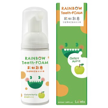 Luveta 樂唯他 彩虹創意兒童專用含氟泡沫牙膏 青蘋果口味 50ml  1瓶