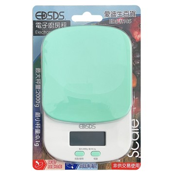 EDSDS 電子廚房秤 LED螢幕大數字顯示  EDS-H105  綠白  2kg
