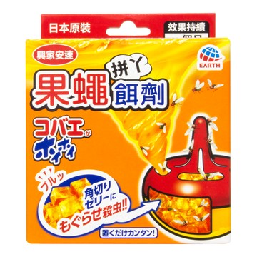 興家安速果蠅餌劑