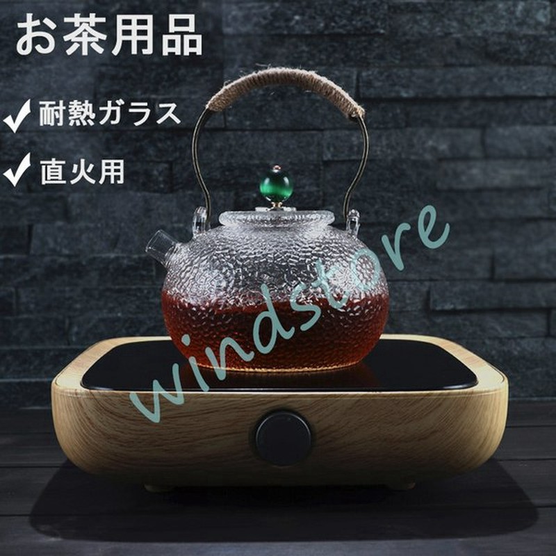 送料無料 茶器 急須 秋冬 煎茶道具 ガラス急須 直火用 耐熱ティーポット 紅茶ポット 茶こし付き お茶会 急須 おしゃれ ガラス 耐熱ガラス 透明 通販 Lineポイント最大0 5 Get Lineショッピング