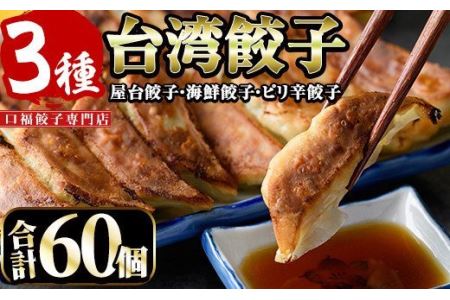 台湾肉まん(30個) 豚まん 中華まん 惣菜 おやつ 冷凍 専門店 点心 飲茶