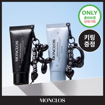 MONCLOS Comfort Hand Cream 30ml Set (2 Options)