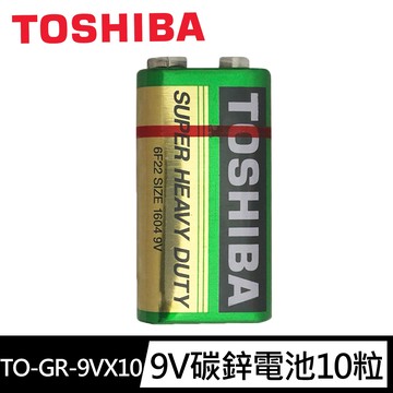 【東芝Toshiba】碳鋅電池 9V電池 10入盒裝(環保電池/乾電池/公司貨)