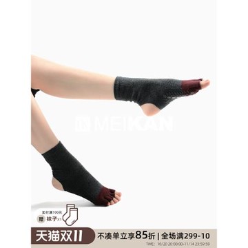 MEIKAN美看瑜伽襪五指襪防滑襪舞蹈襪微壓運動風健身襪子普拉提襪