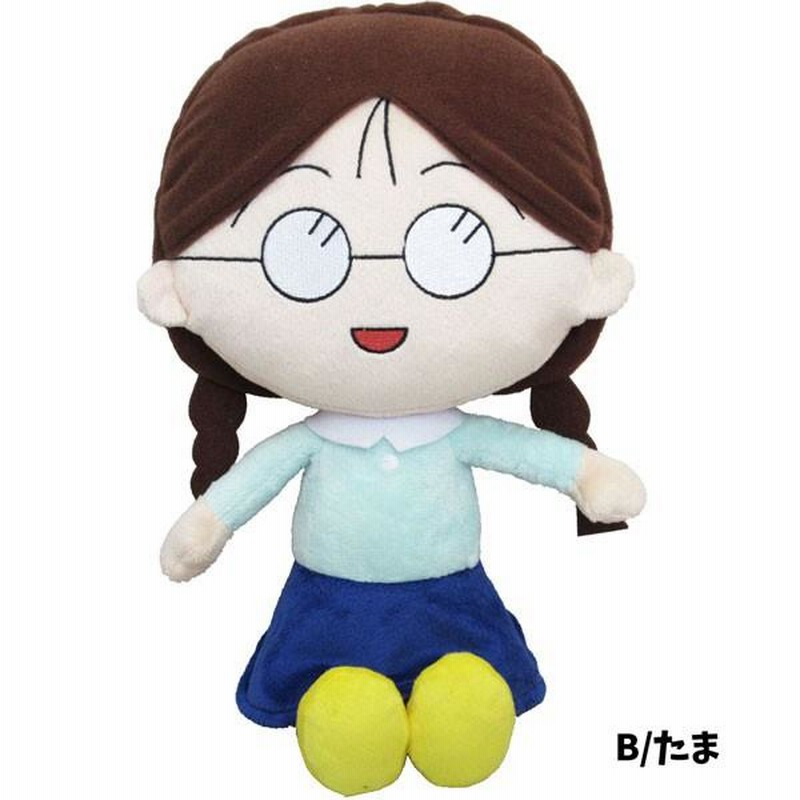 ちびまる子ちゃん ぬいぐるみ コレクション Amazon.co.jp: 21044-30442-30459(A/まる子)/内藤デザイン研究所