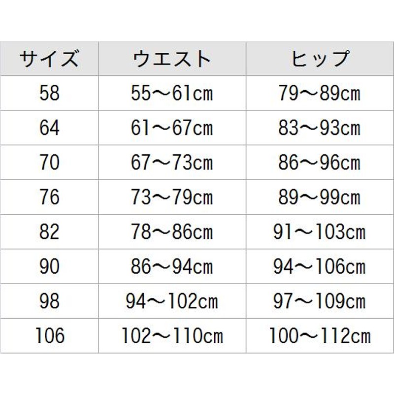 エクラン ロングガードル 補正下着 サイズ76 - 下着