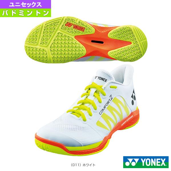 YONEX COMFORT Z バドミントンシューズ 25.5cm 美品☆