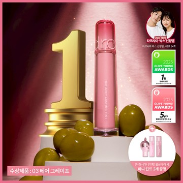 rom & nd The Juicy Lasting Tint (38 Colors)