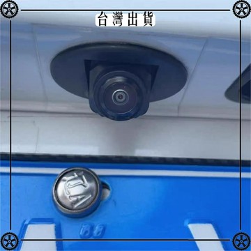 車載倒車後視攝像頭支架底座外殼鑽孔通用 可開發票✔Car Supplies 🚗臺灣出貨🚗