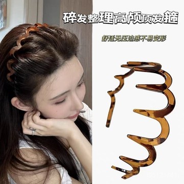 【優選】韓係帶齒碎髮高顱頂髮箍女外出百搭洗臉專用網紅髮卡頭箍2024新款 U9VY