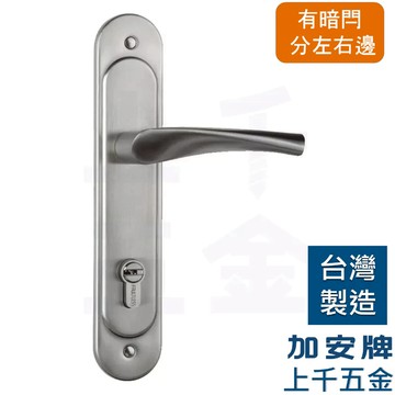 連體鎖 匣式鎖 加安牌 台灣製 門鎖 防火門鎖 N5L66K1 N5L66K1H 獨立暗閂 有分左右 卡巴鑰匙