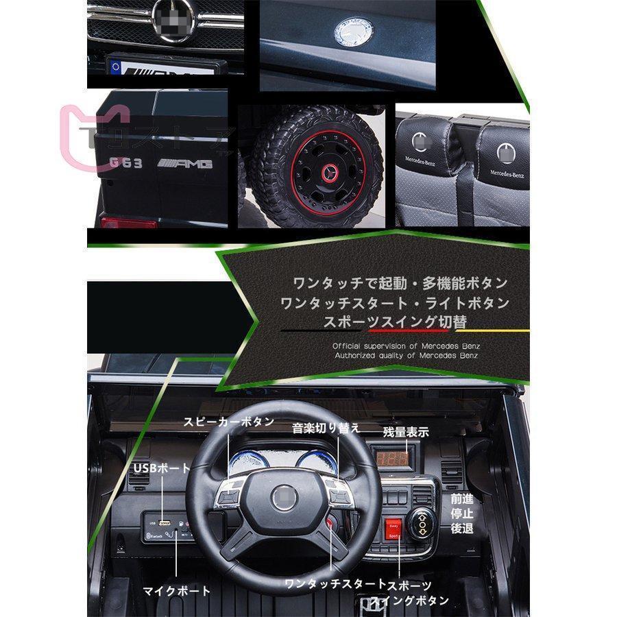 人気推薦★ 電動乗用カー 電動 車 電動自動車 自動車 玩具 おもちゃ 子供 キッズ 乗り物 6輪