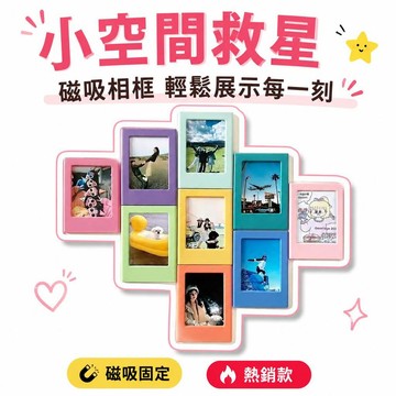 🌟熱銷🔔ins風照片小3寸磁吸相框創意網紅ins風照片固定相片卡片磁吸相框