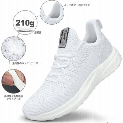 Feethit スニーカー メンズ レディース ランニングシューズ 通気 軽量