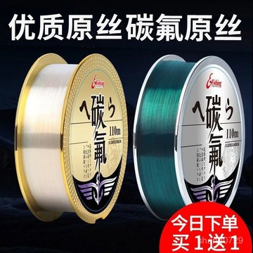 釣魚線 軟炭線 碳氟線 閤成碳纖線 耐磨耐咬 拉力強 118米優質無損魚綫主綫正品強拉力子綫碳綫碳素綫路亞專用前導綫💖超