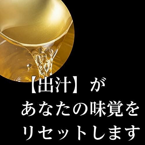 だし屋ジャパン 飲むお出汁 椎茸 かつお節 真昆布 無添加 粉末だし 割合 3：2：1 国産 (500g)