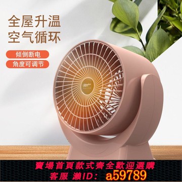 【台灣公司 可打統編】110v日本跨境迷你暖風機家用小太陽熱風機辦公室宿舍取暖器可搖動