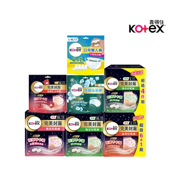 【蝦皮直營】Kotex 靠得住 晚安好眠/抑菌/茶樹沁涼/無痕絲綿/絲薄/蔓越莓抑菌/日用懶人褲 夜用 褲型衛生棉 單包