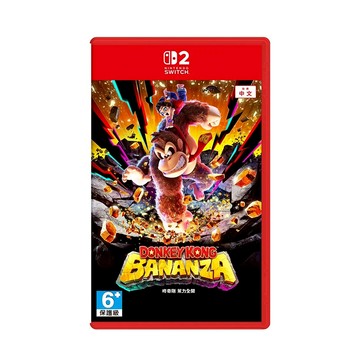 【現貨不用等】NS2 Switch 2 咚奇剛 蕉力全開 中文版 森喜剛 咚奇剛蕉力全開 大金剛 蕉力全開 焦力 香蕉