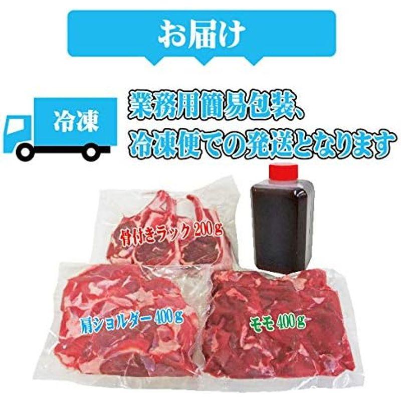 ジンギスカン焼肉セット冷凍 合計1ｋｇ 3種肉 2セット以上ご購入でおまけ付