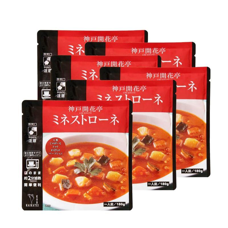 ミネストローネ スープ 180g×6袋 神戸 開花亭 レトルト イタリア産 トマト レンジ スープ 常温 保存