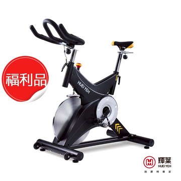 【福利品】輝葉 鍊飛輪健身車 HY-20154 (靜音/舒適透氣/心律感應/輝葉官方旗艦店)
