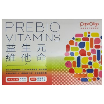 Papa Oligo 糖老爹 益生元維他命，含半乳寡糖B群，增強體力促進代謝  2g  21包  1盒