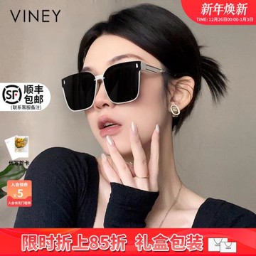 Viney墨鏡女2025年新款夏季太陽鏡復古大框偏光防紫外線網紅眼鏡