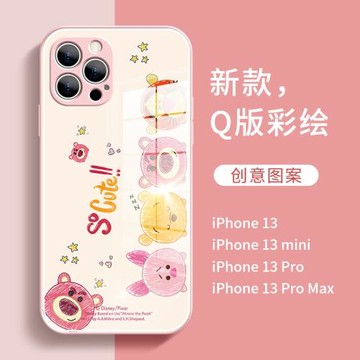 適用iPhone15pro手機殼蘋果14的13新款12promax鏡頭全包玻璃高級感網紅防摔16小清新爆款x硬殼情侶可愛卡通男