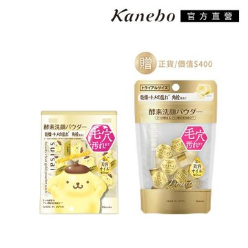 【獨家組合】Kanebo 佳麗寶 suisai 緻潤金黃聯名組