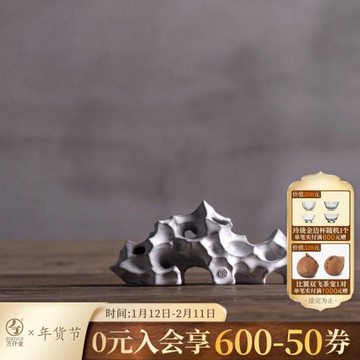 萬仟堂陶瓷茶寵雕塑藝術品擺件創意家居辦公桌飾品擺件茶道玩石