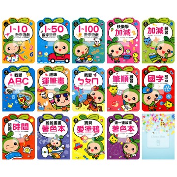 世一(幼)小種籽啟蒙習寫本系列.數字.國字.ㄅㄆㄇ.時間.錢幣.乘法.除法.畫畫.銜接國小學前必備