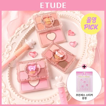 ETUDE My Petit Palette (7 Options)