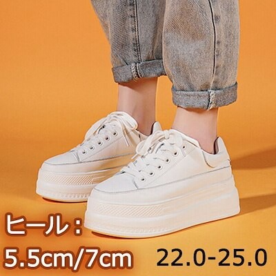 靴 白 スニーカーの通販 32 485件の検索結果 Lineショッピング