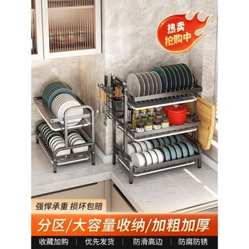 碗碟碗盤收納架瀝水架家用多功能放碗架碗筷收納盒碗柜廚房置物架